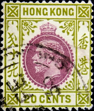 Гонконг 1921 год .     King George V (1923-1926) , 20 c.